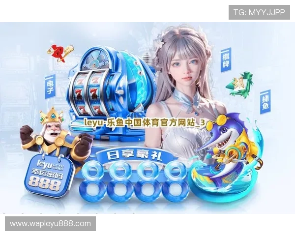 乐鱼电竞官网平台登录页面常见问题与解决方案