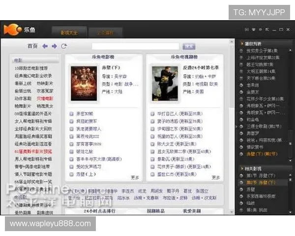 乐鱼网址官方公告，第一时间获取平台最新动态与通知