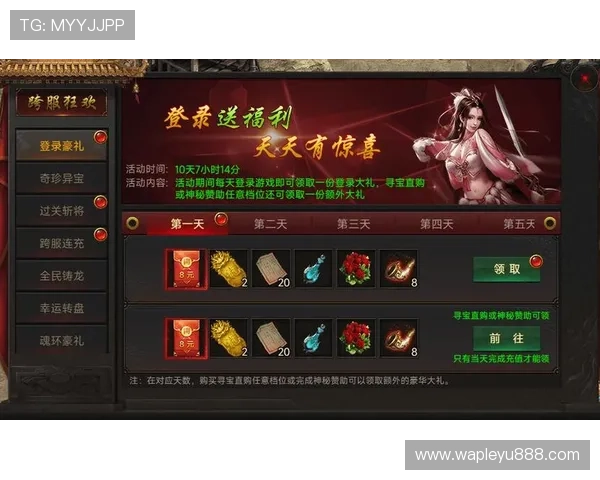 乐鱼频道聚焦热门游戏活动与限时福利，助你轻松获取丰富奖励