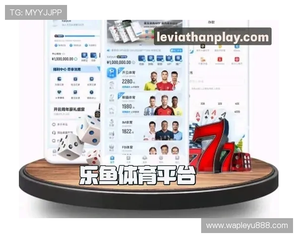 乐鱼入口登录官网提供最便捷的在线娱乐体验，助你轻松畅享丰富的体育赛事和游戏娱乐内容